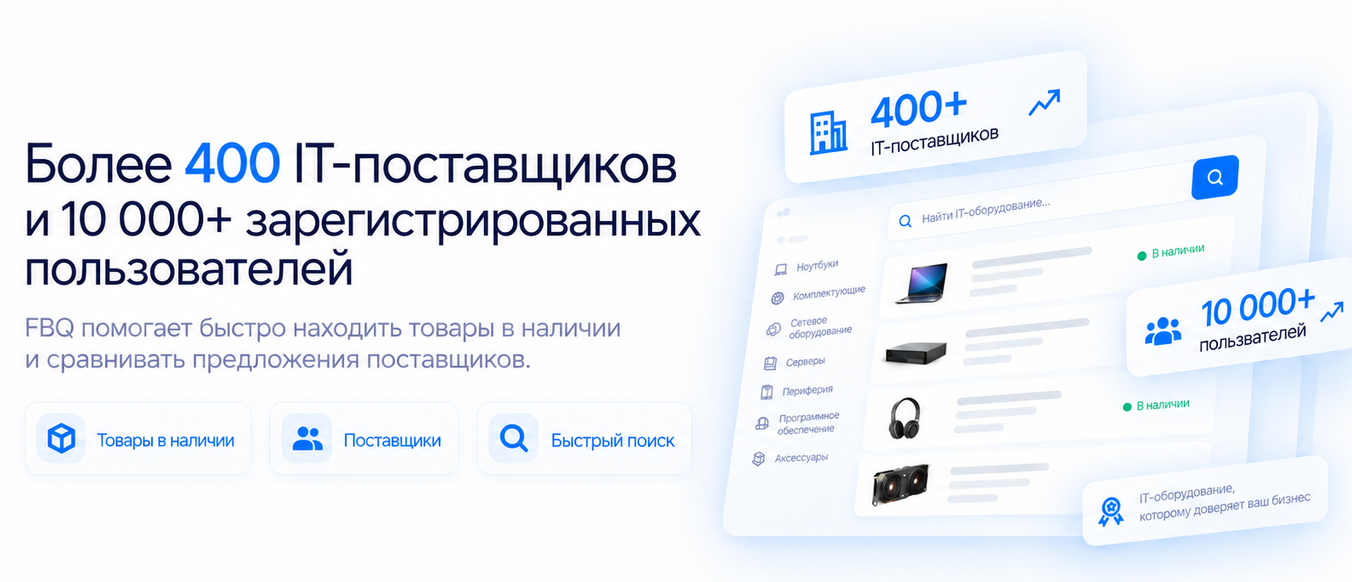 FBQ