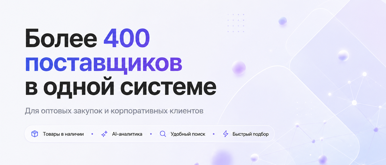 FBQ